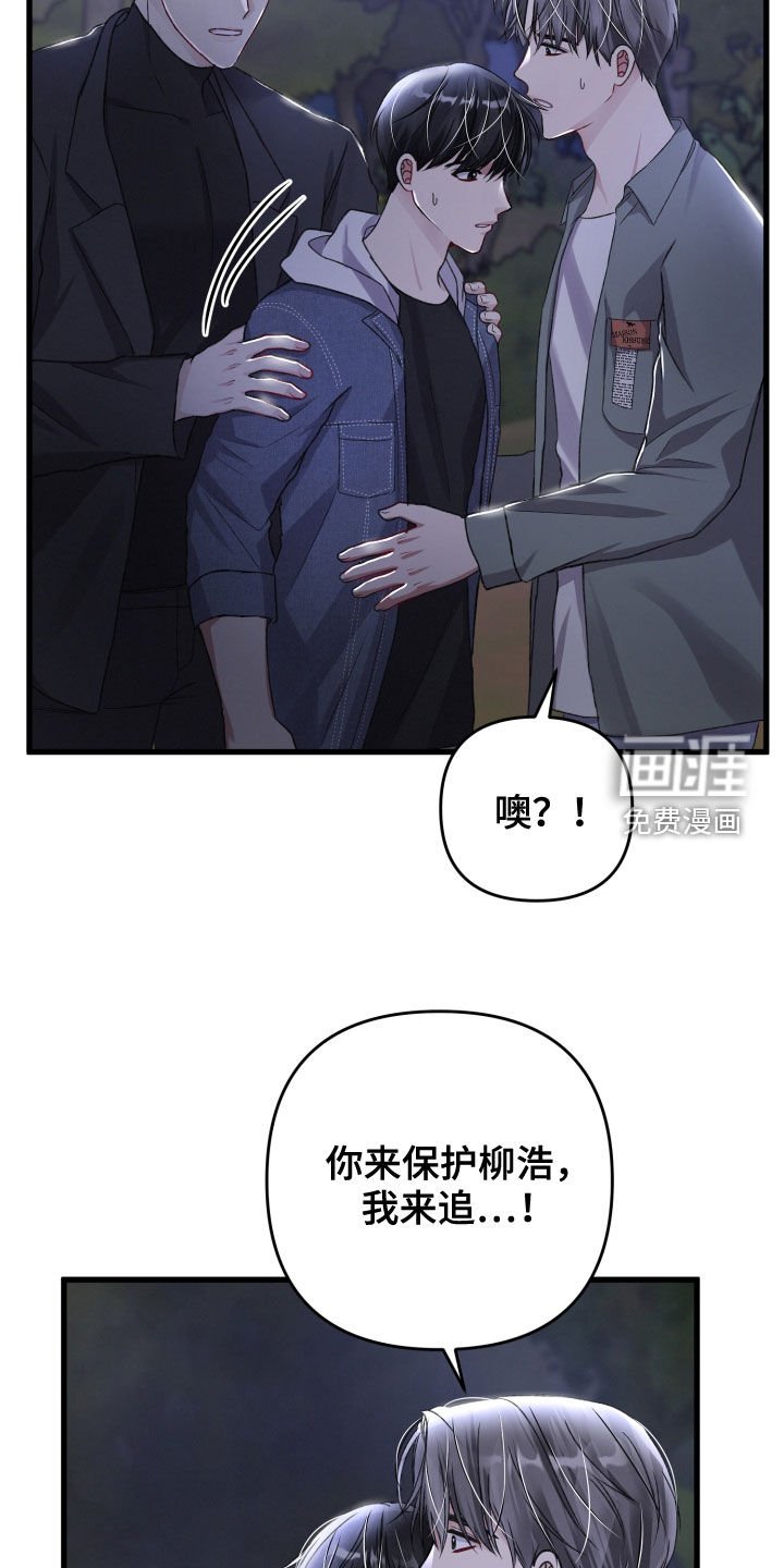 第101章：不能放过他