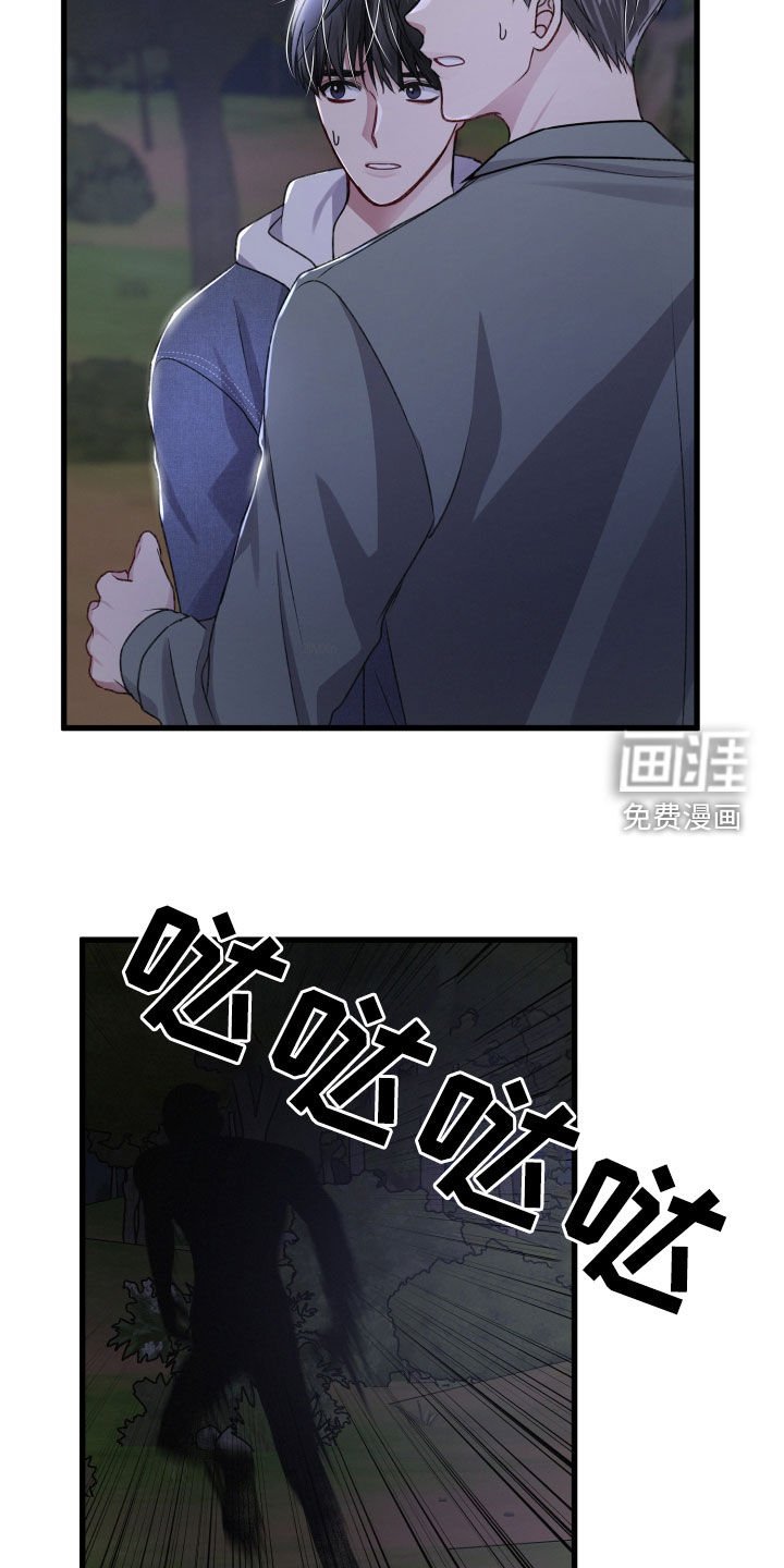 第101章：不能放过他