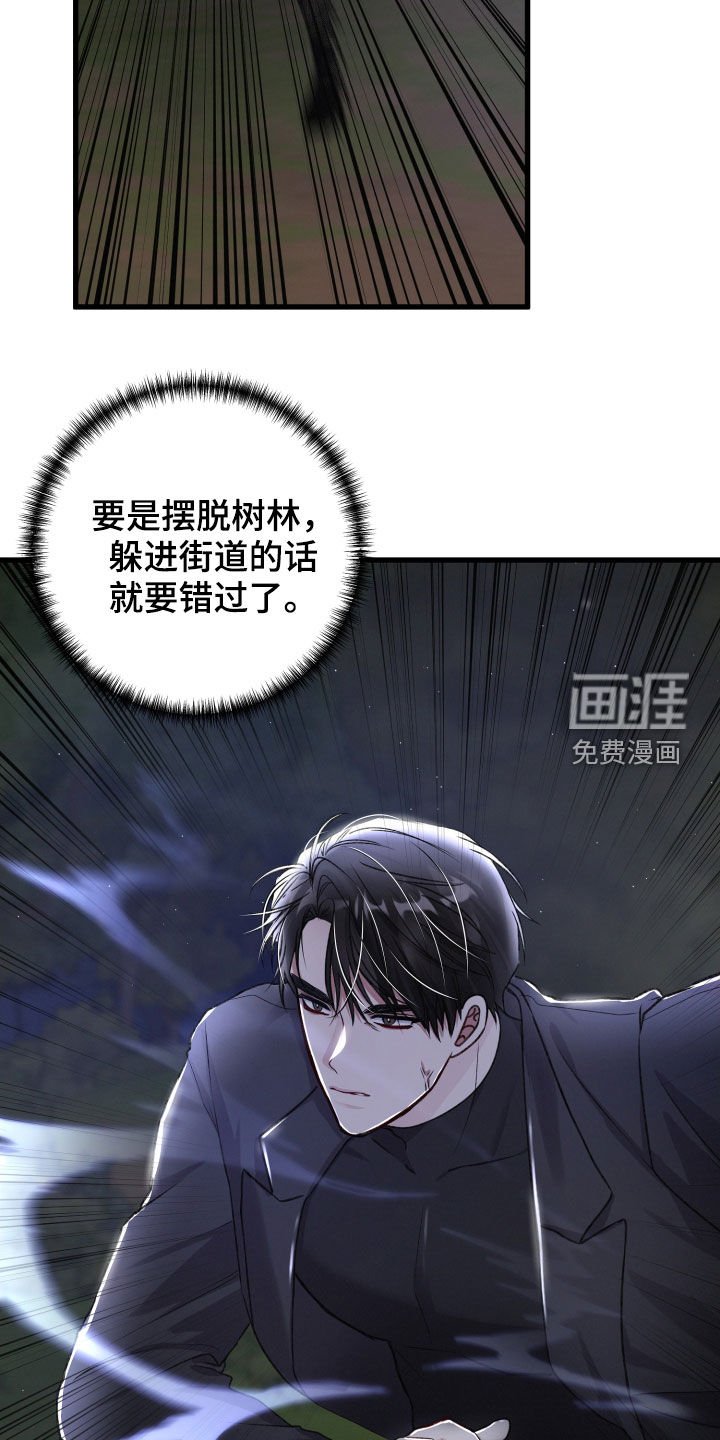 第101章：不能放过他