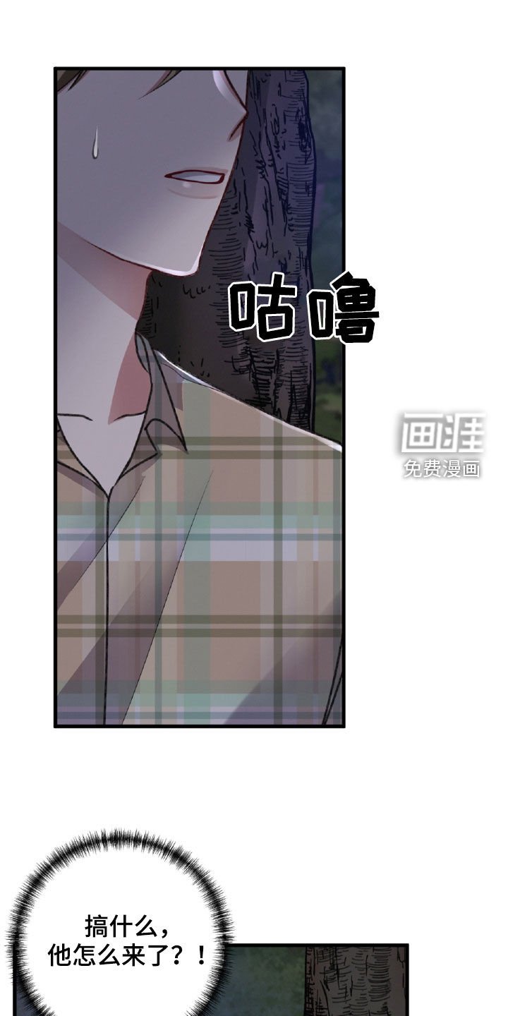 第102章：调虎离山