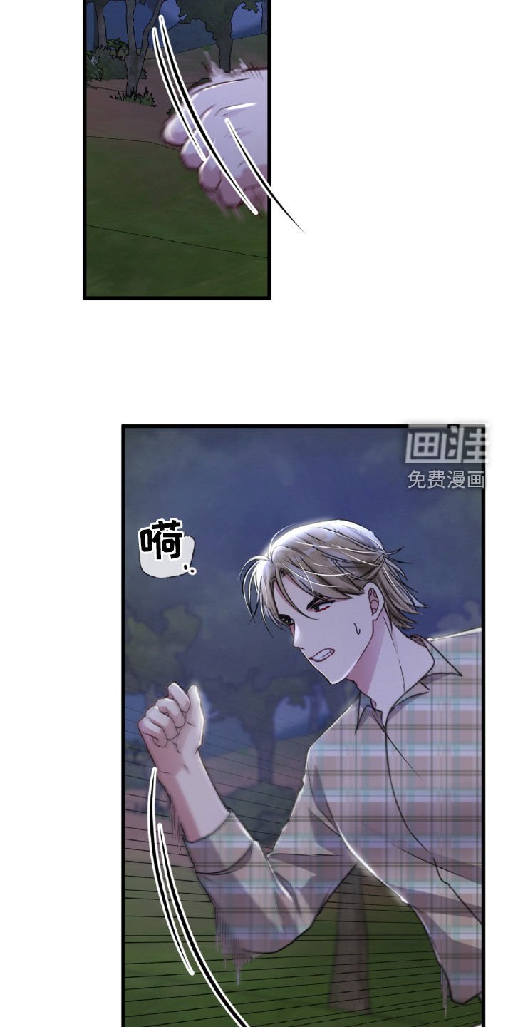 第102章：调虎离山