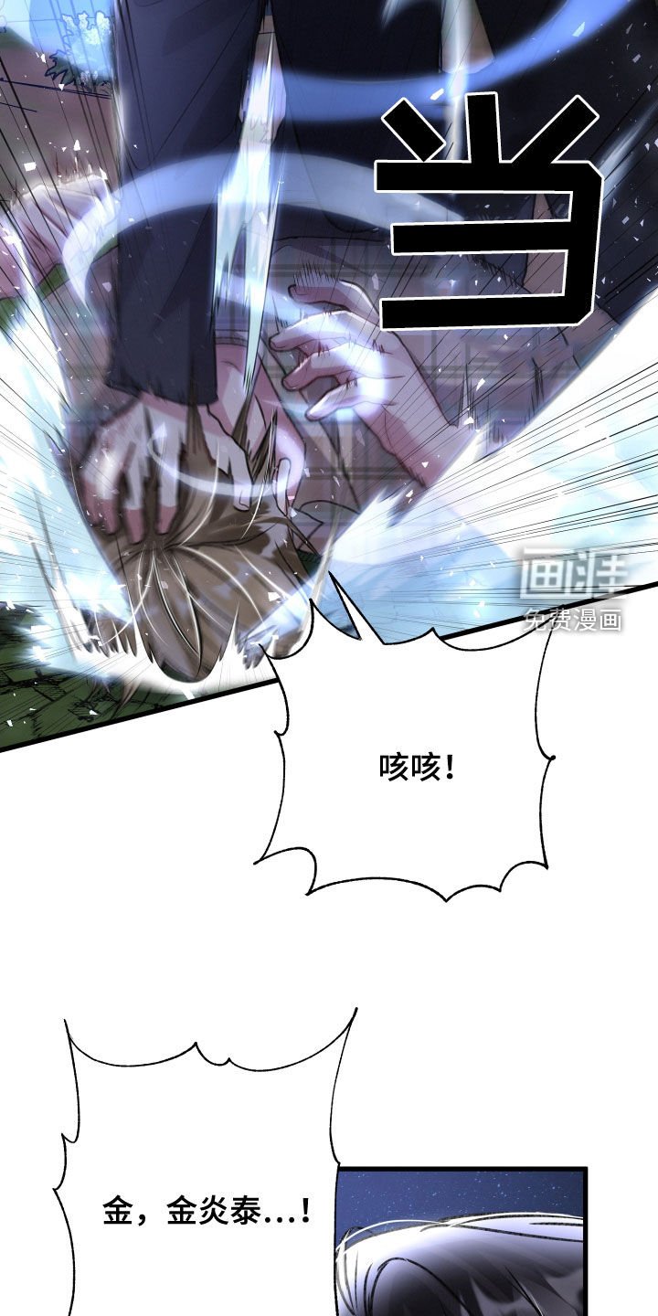第102章：调虎离山