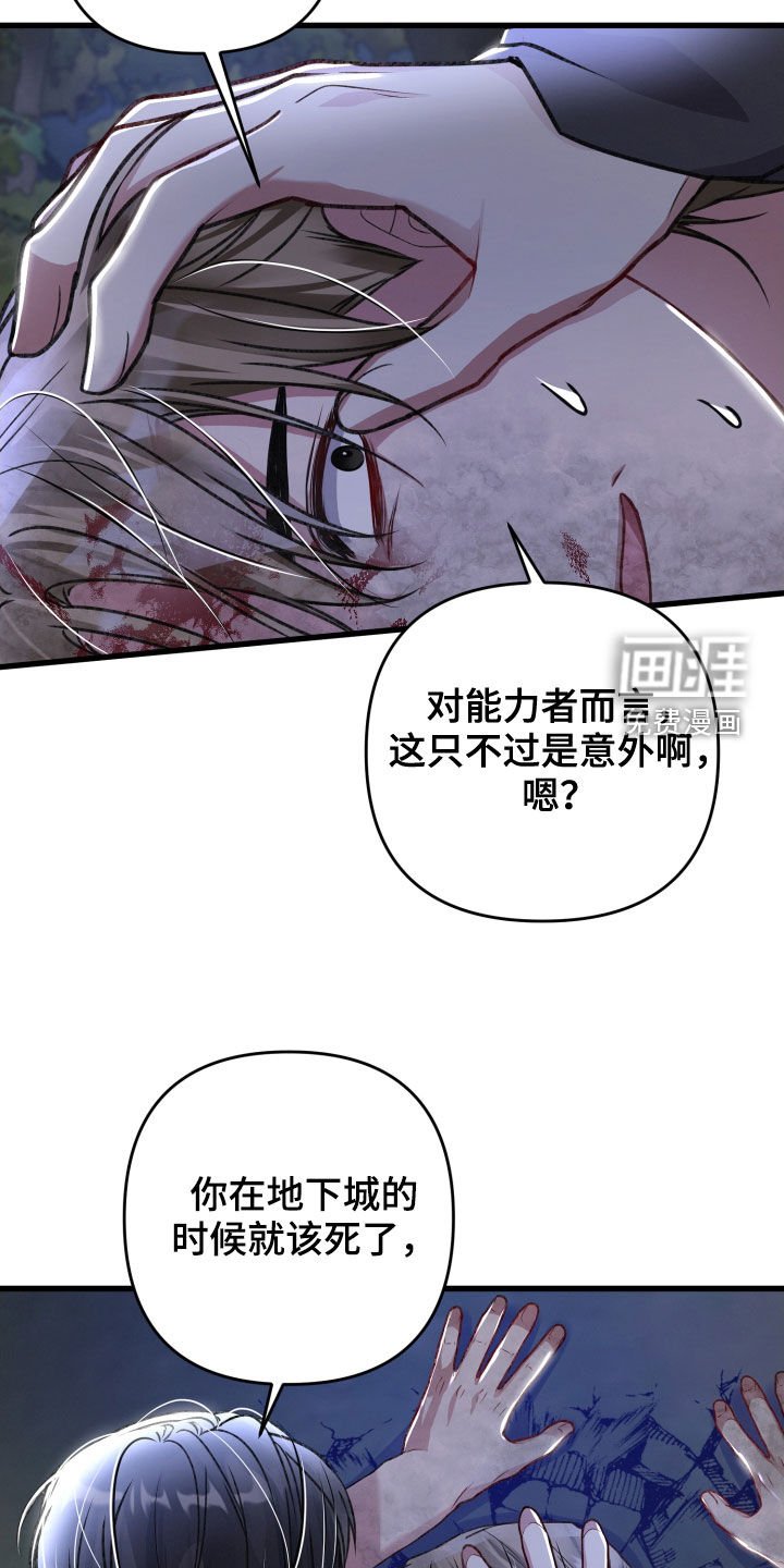 第102章：调虎离山