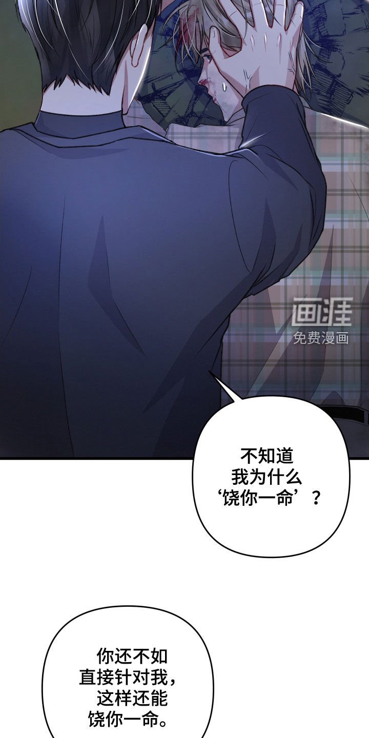 第102章：调虎离山