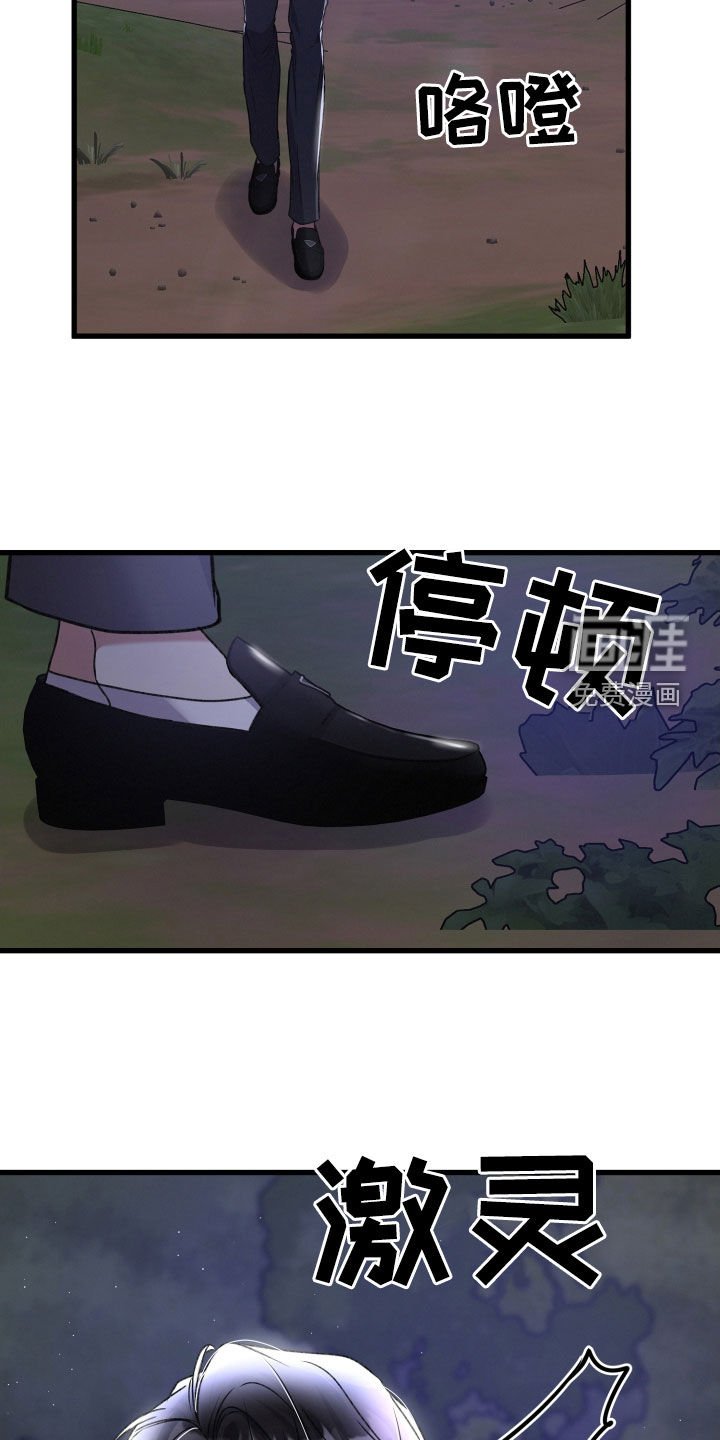 第102章：调虎离山