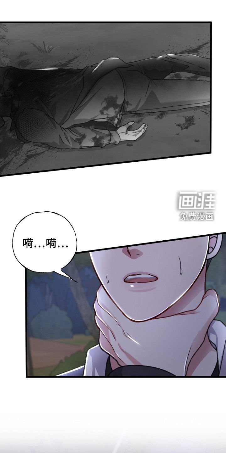 第102章：调虎离山