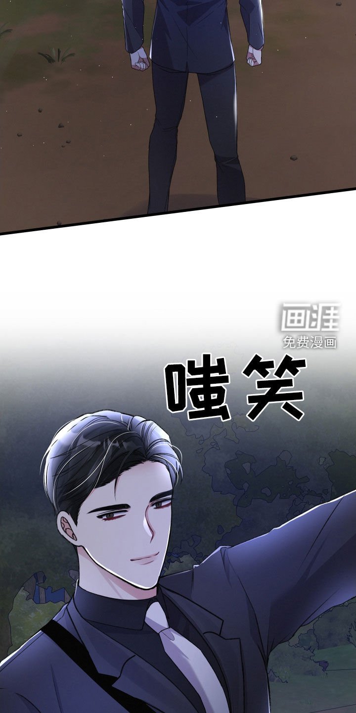 第102章：调虎离山