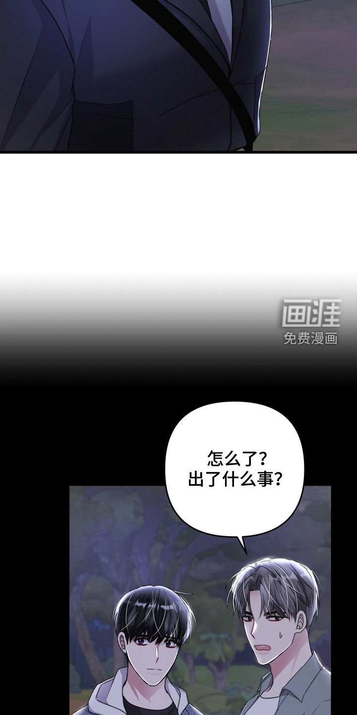 第102章：调虎离山