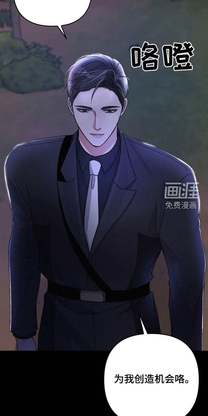 第102章：调虎离山