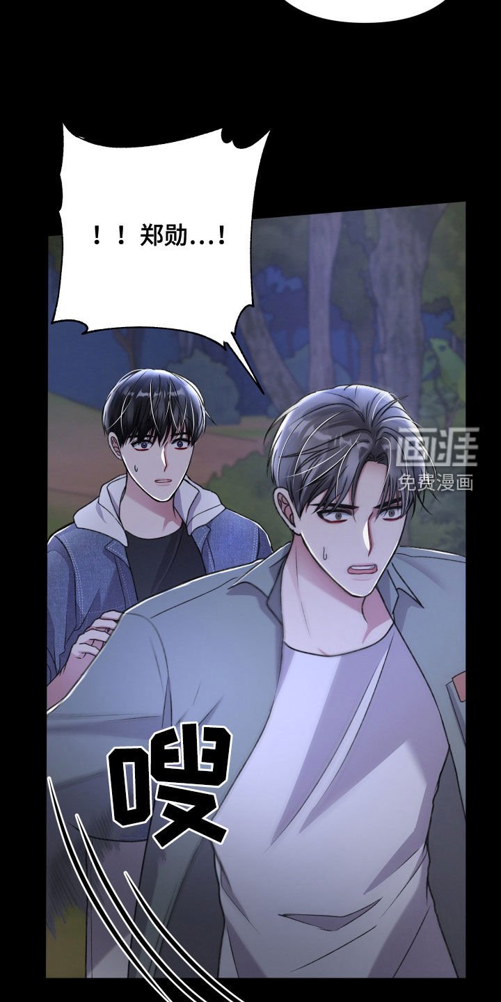 第102章：调虎离山