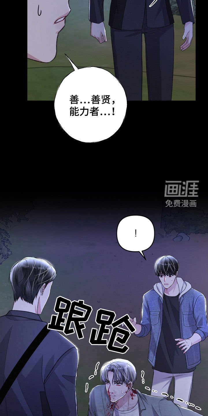 第102章：调虎离山