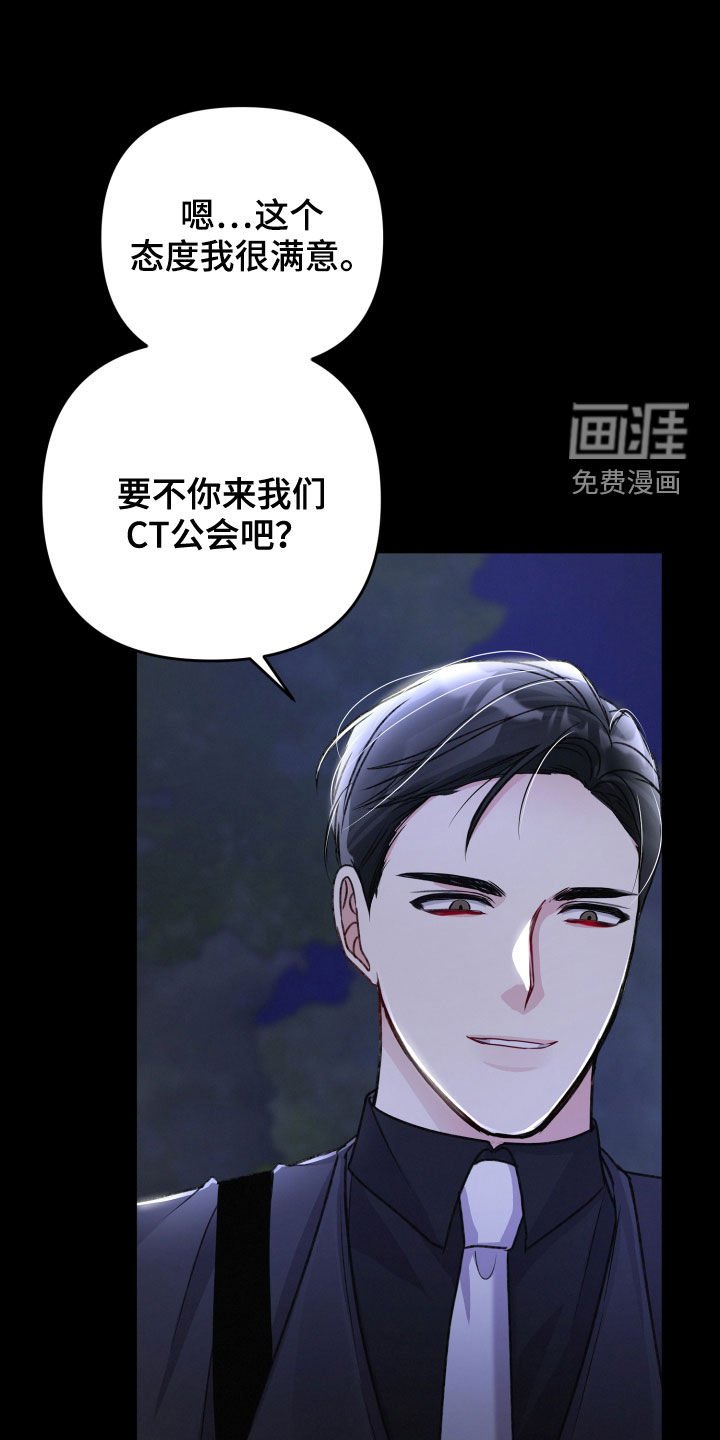 第103章：人质
