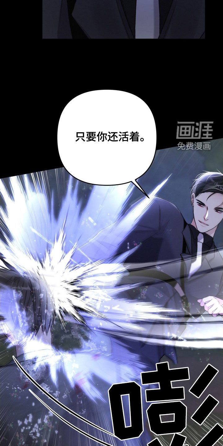 第103章：人质