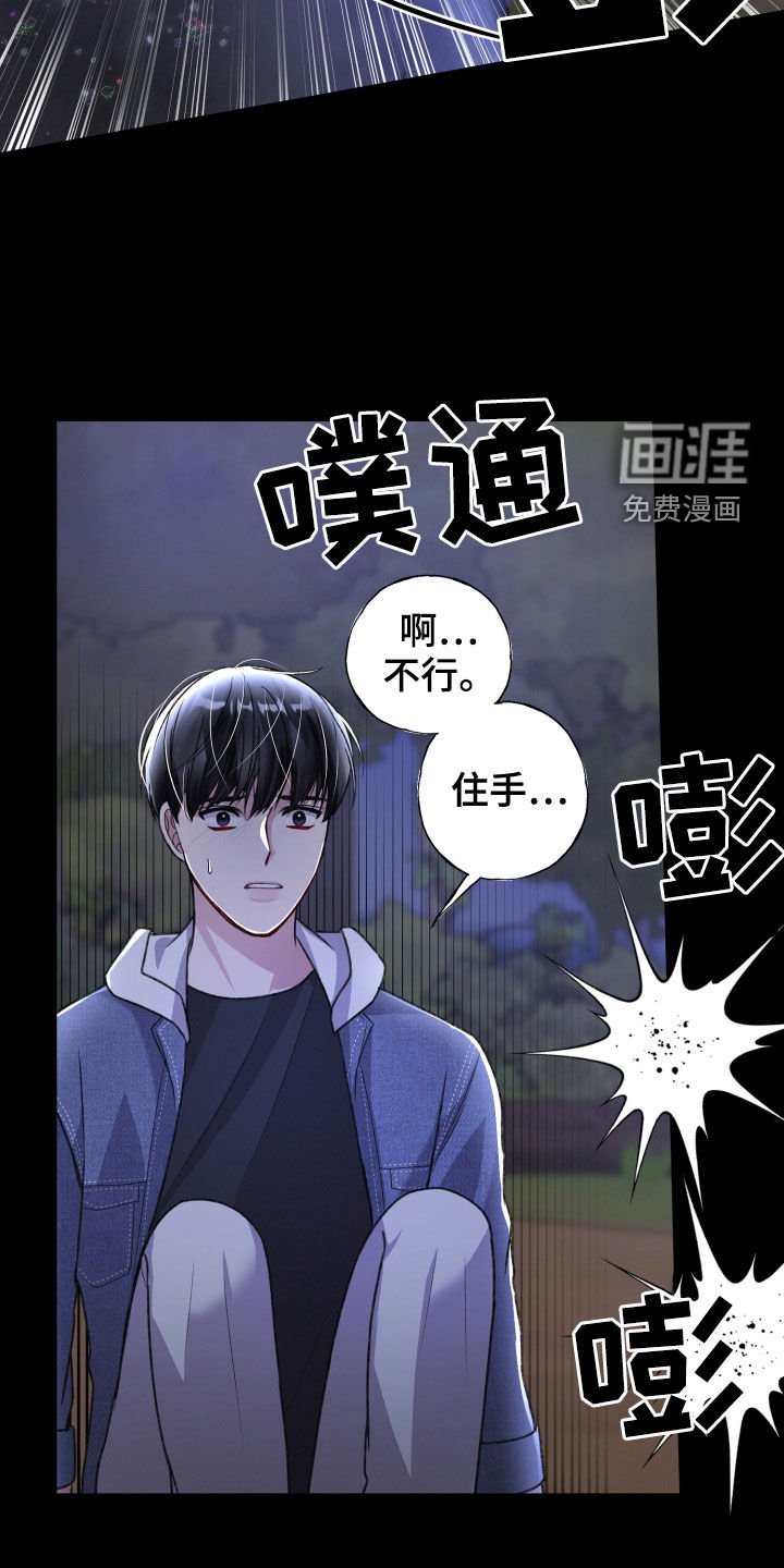 第103章：人质