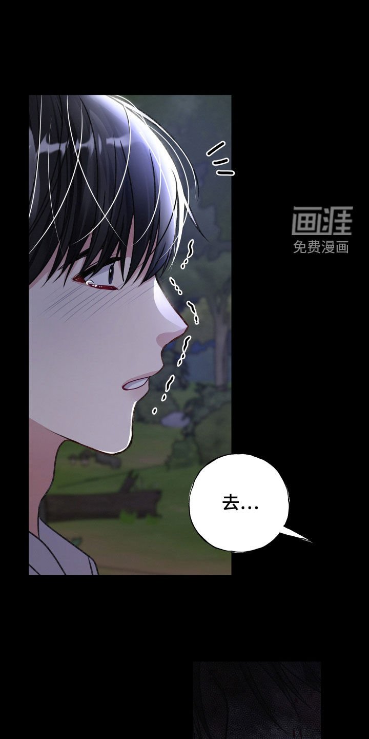 第103章：人质
