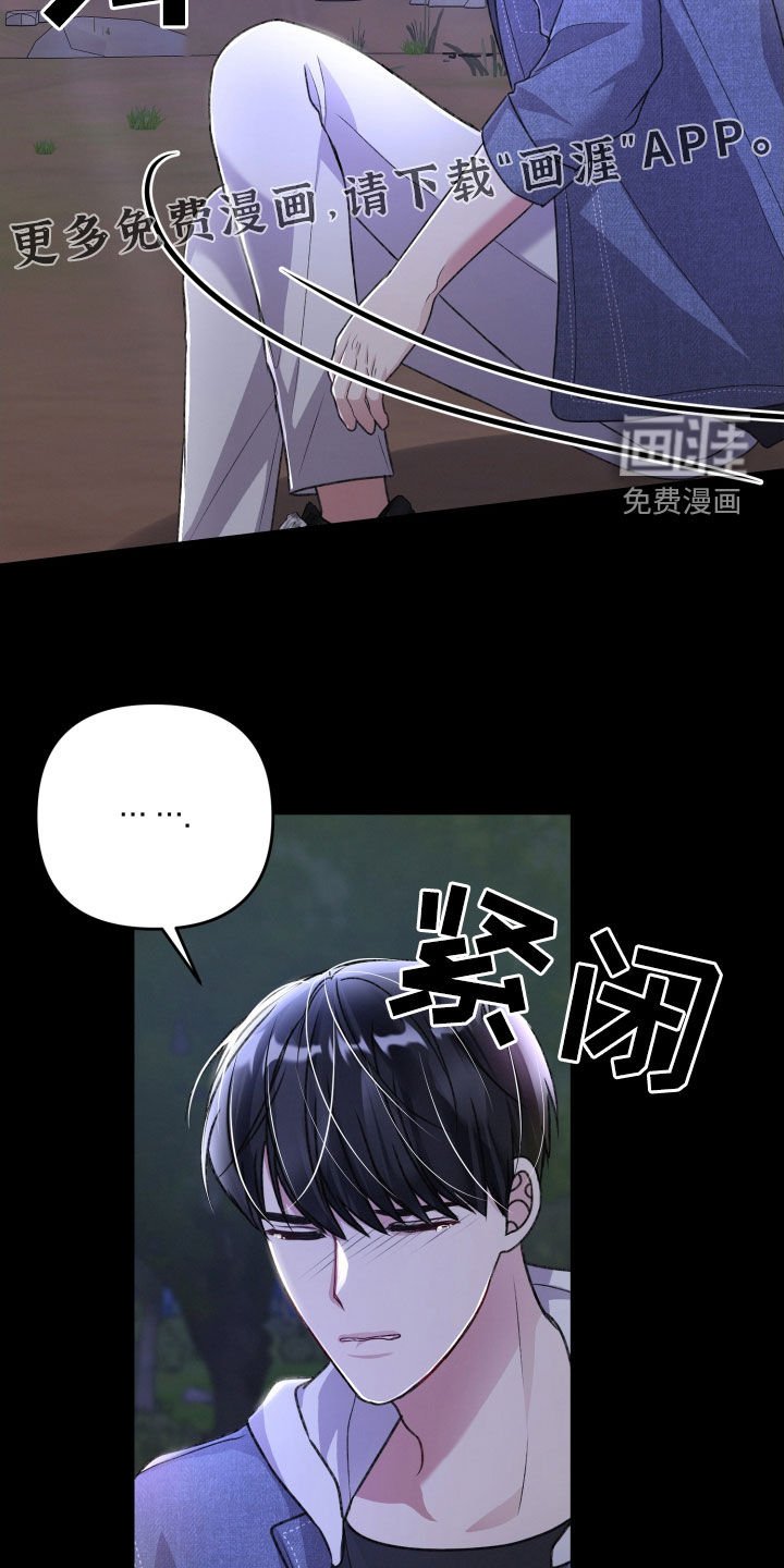 第103章：人质