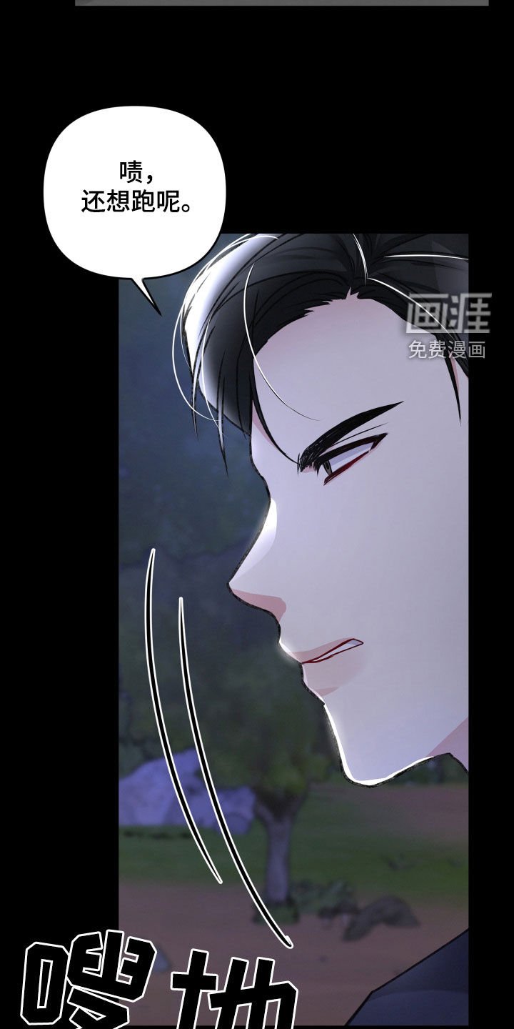 第103章：人质