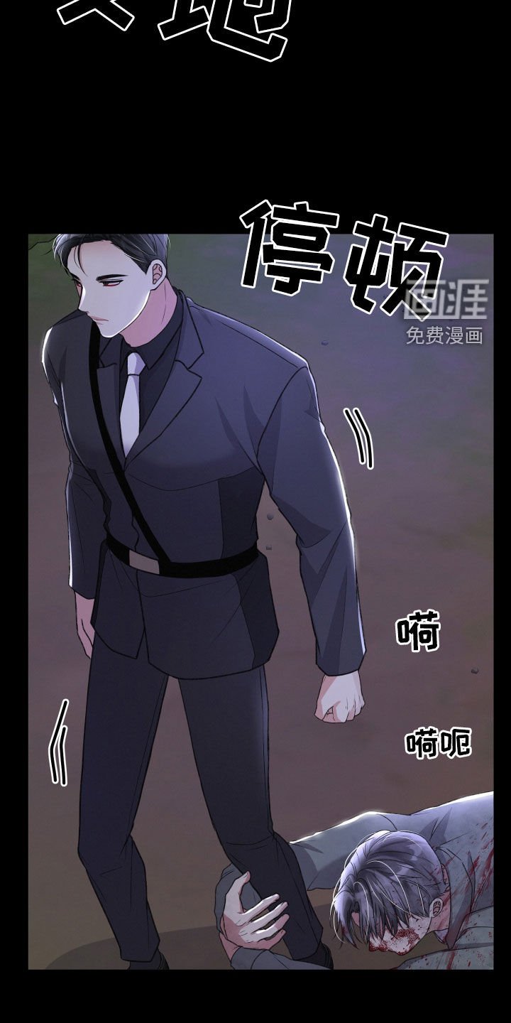 第103章：人质