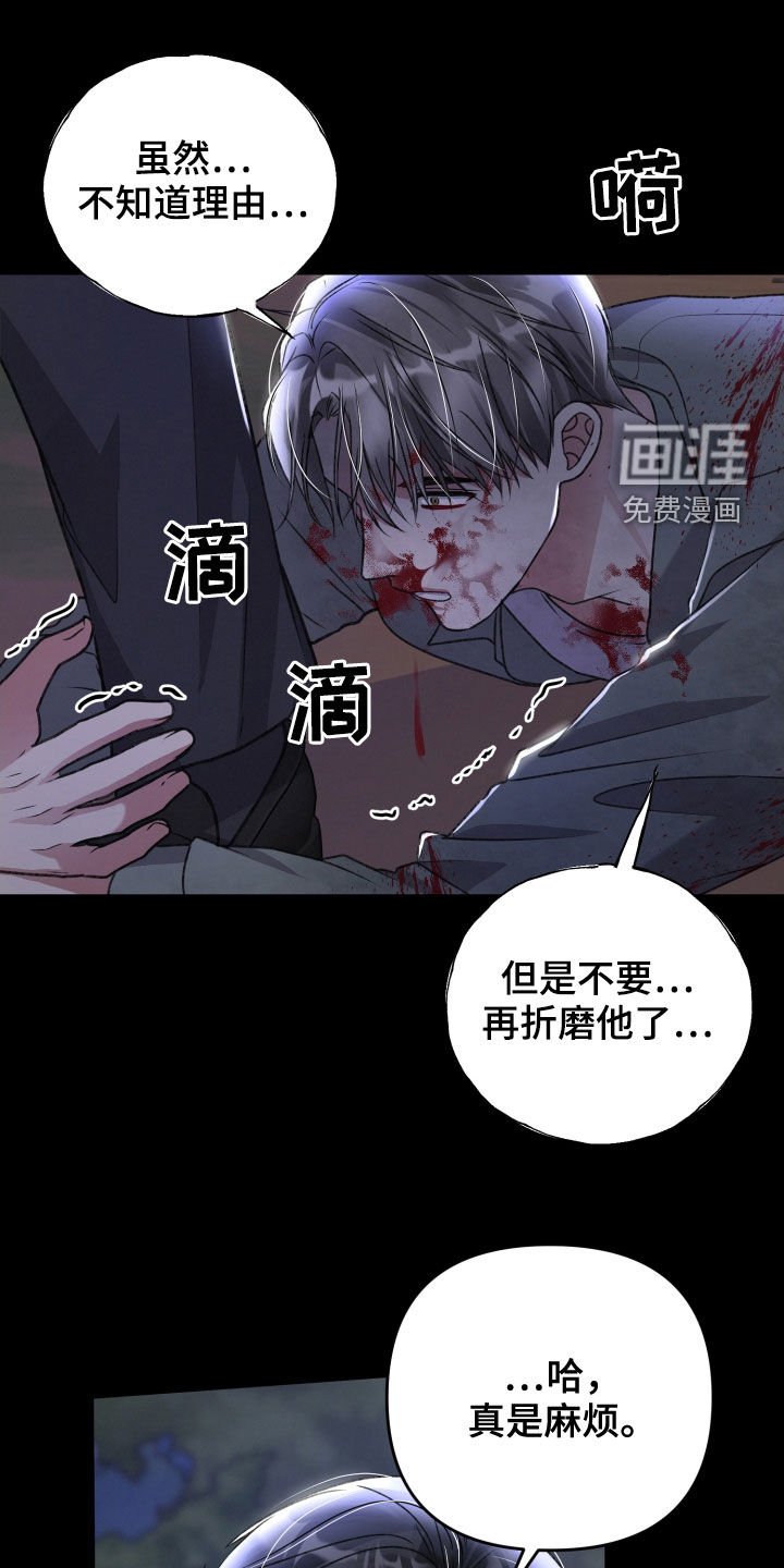 第103章：人质