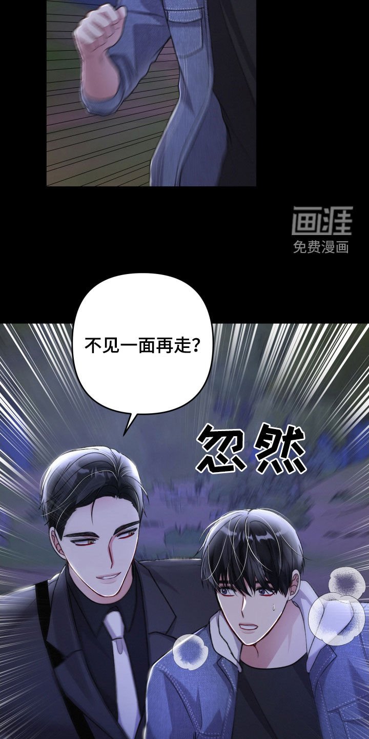 第103章：人质