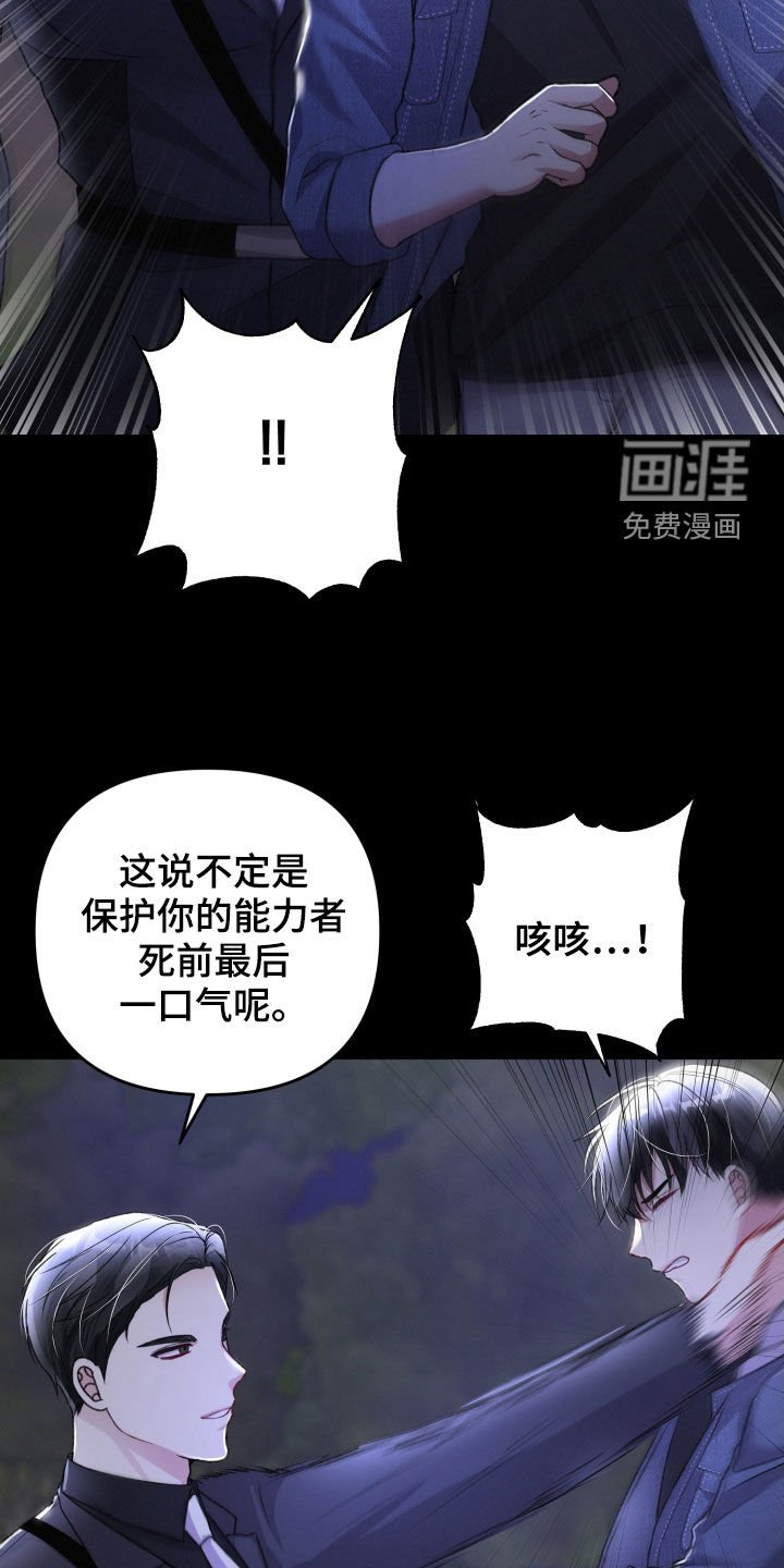第103章：人质