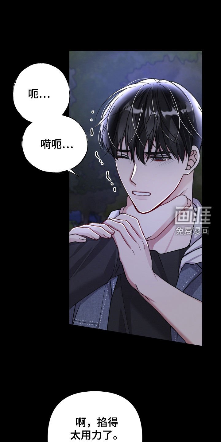 第103章：人质