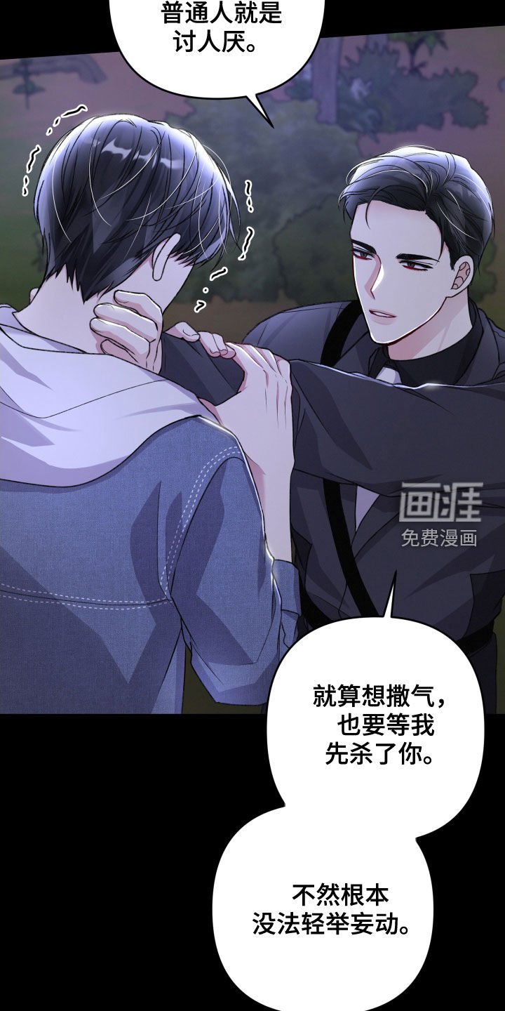 第103章：人质