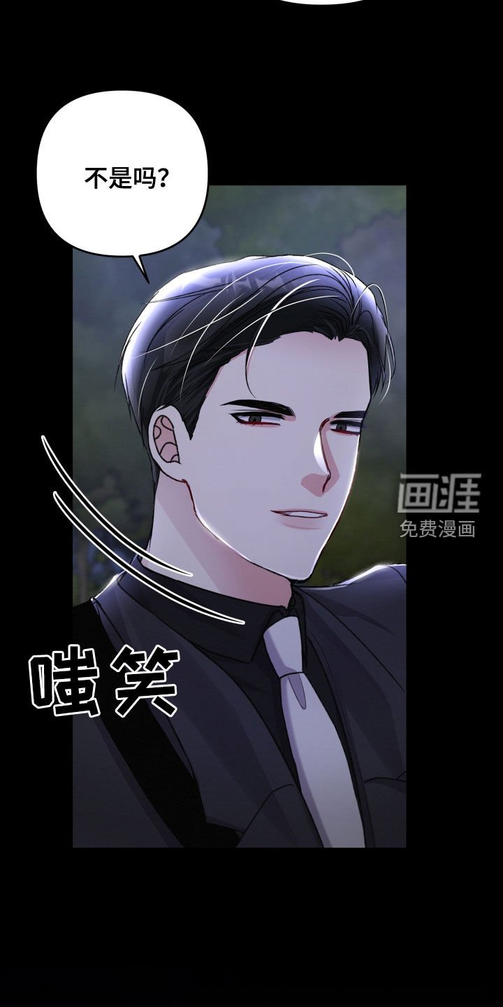 第103章：人质