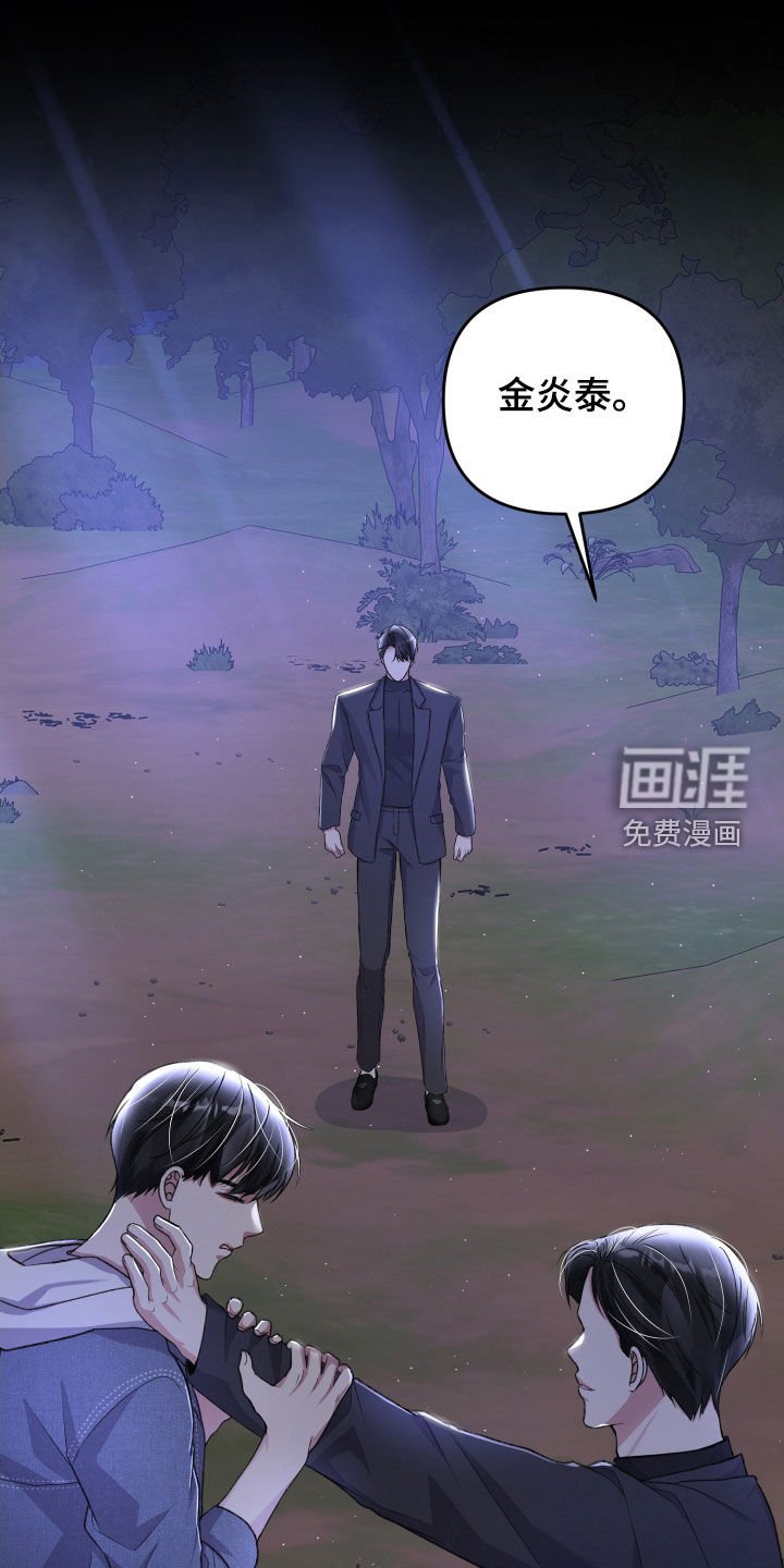 第103章：人质