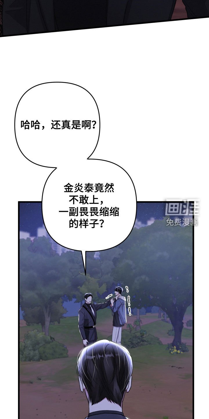 第103章：人质