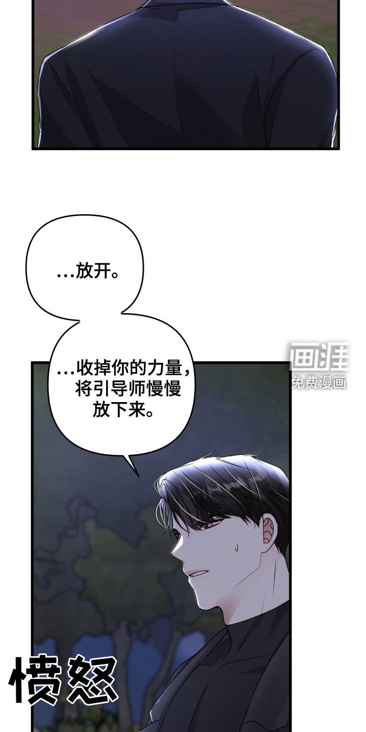 第103章：人质