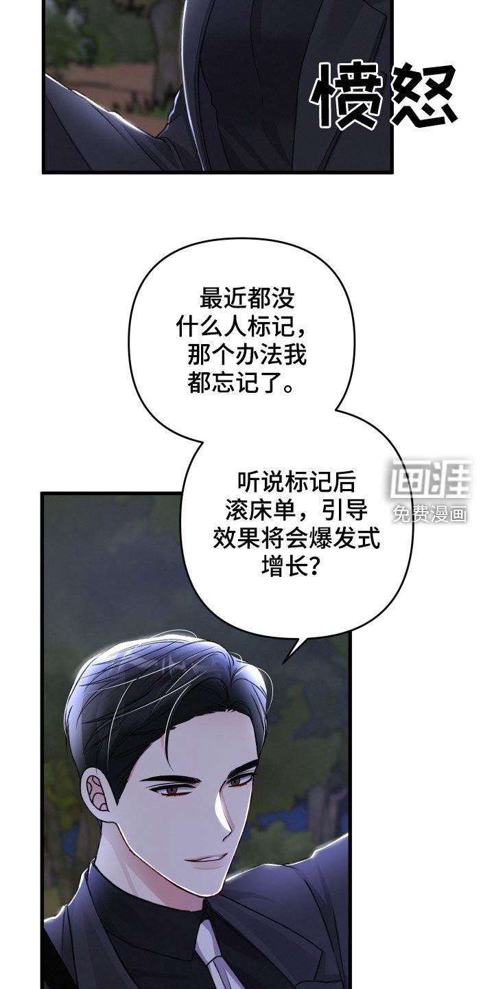 第103章：人质