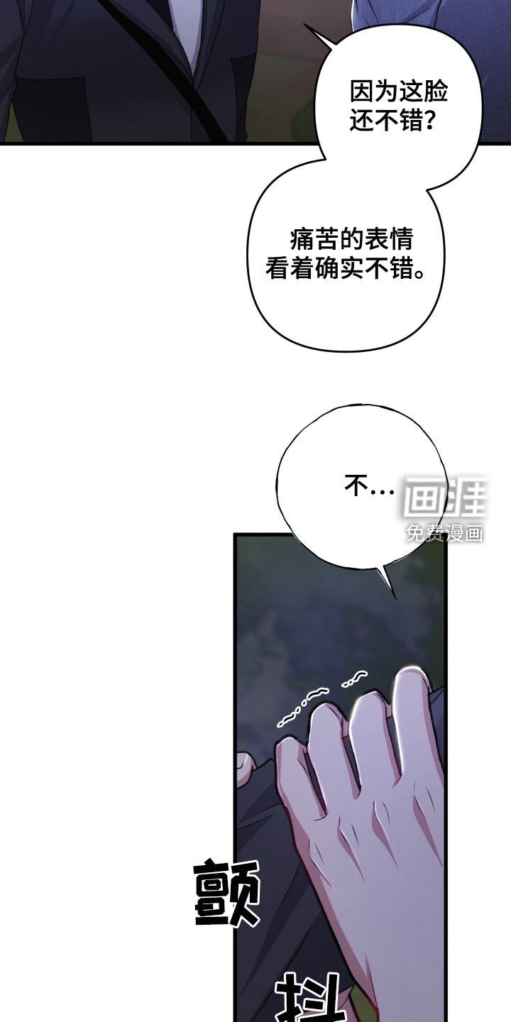 第103章：人质