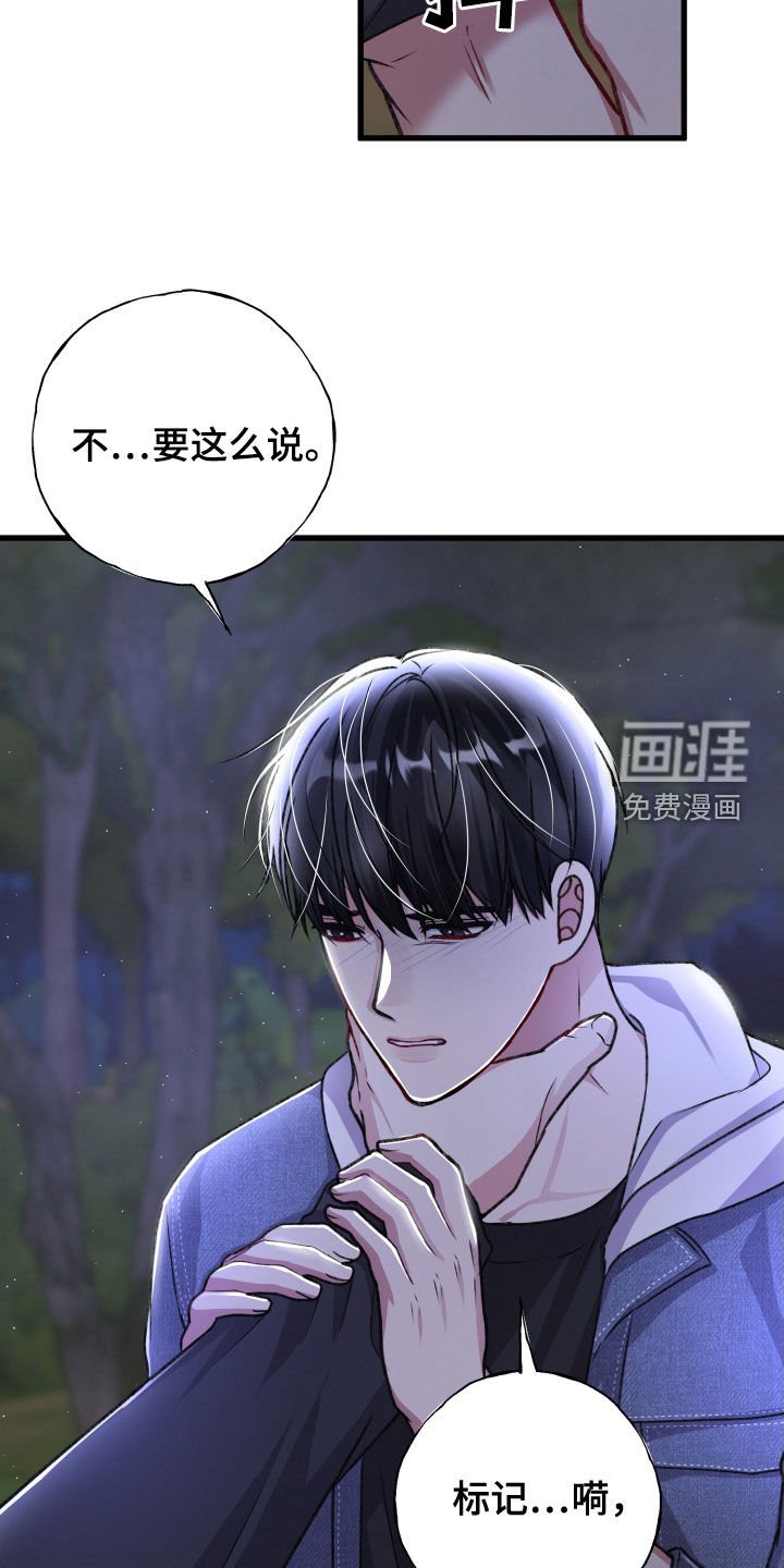 第103章：人质
