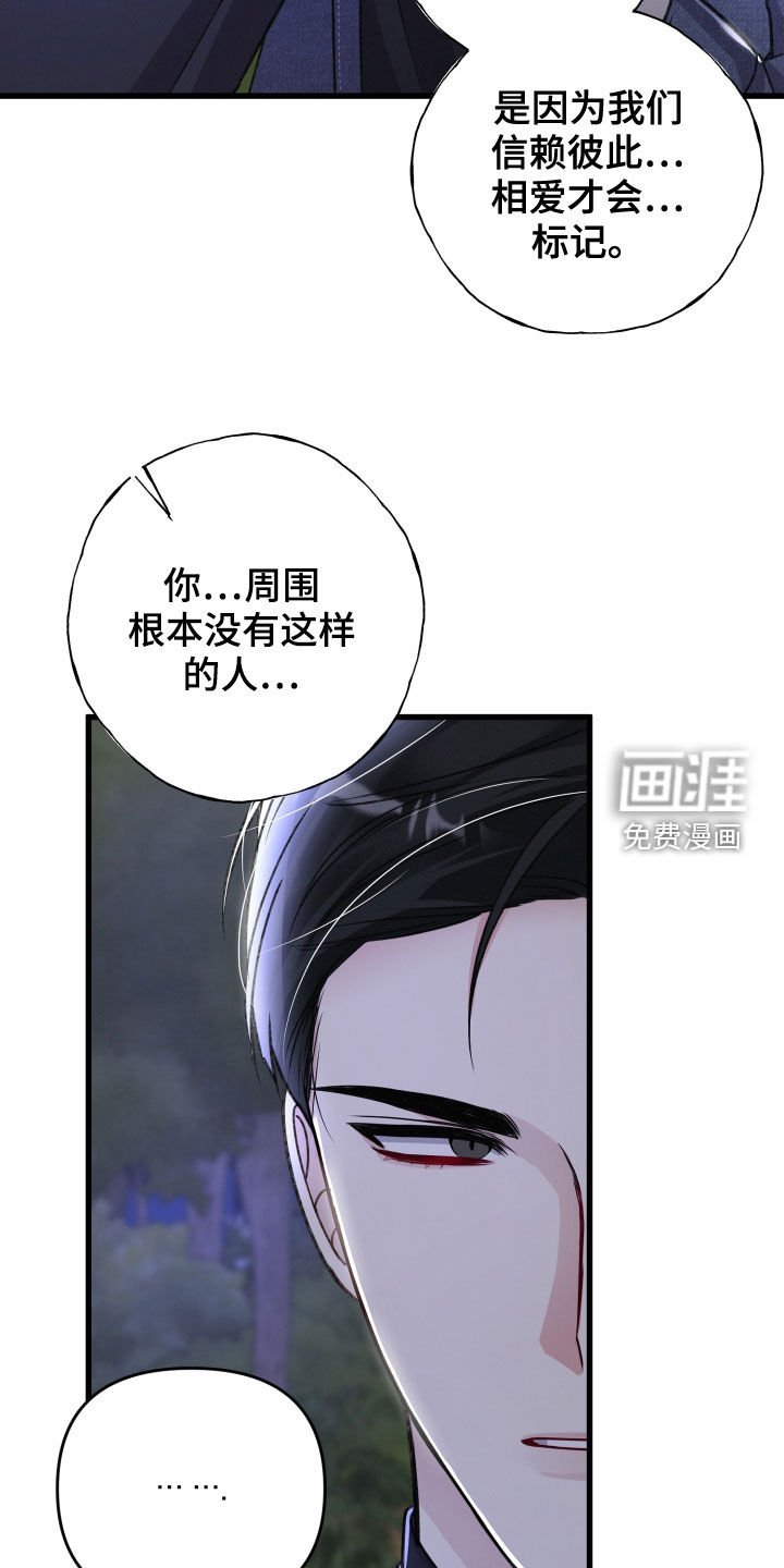 第103章：人质