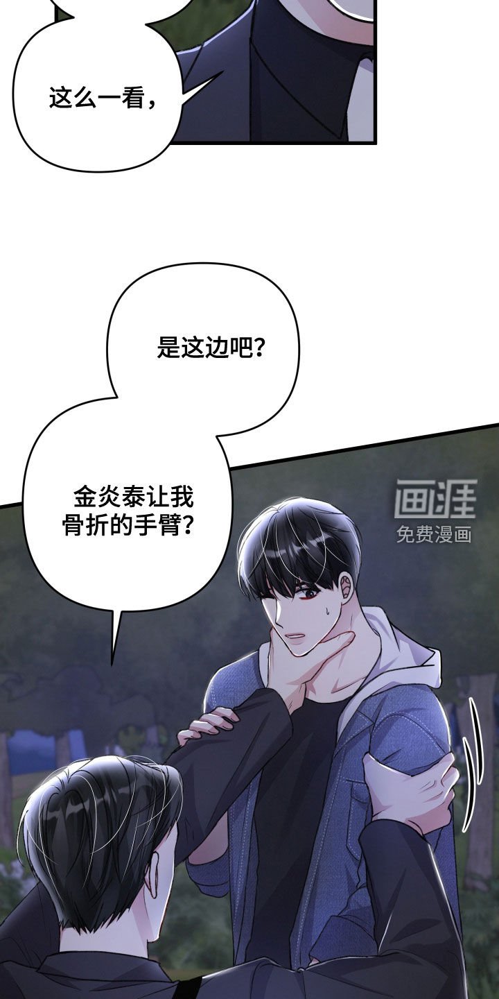 第103章：人质