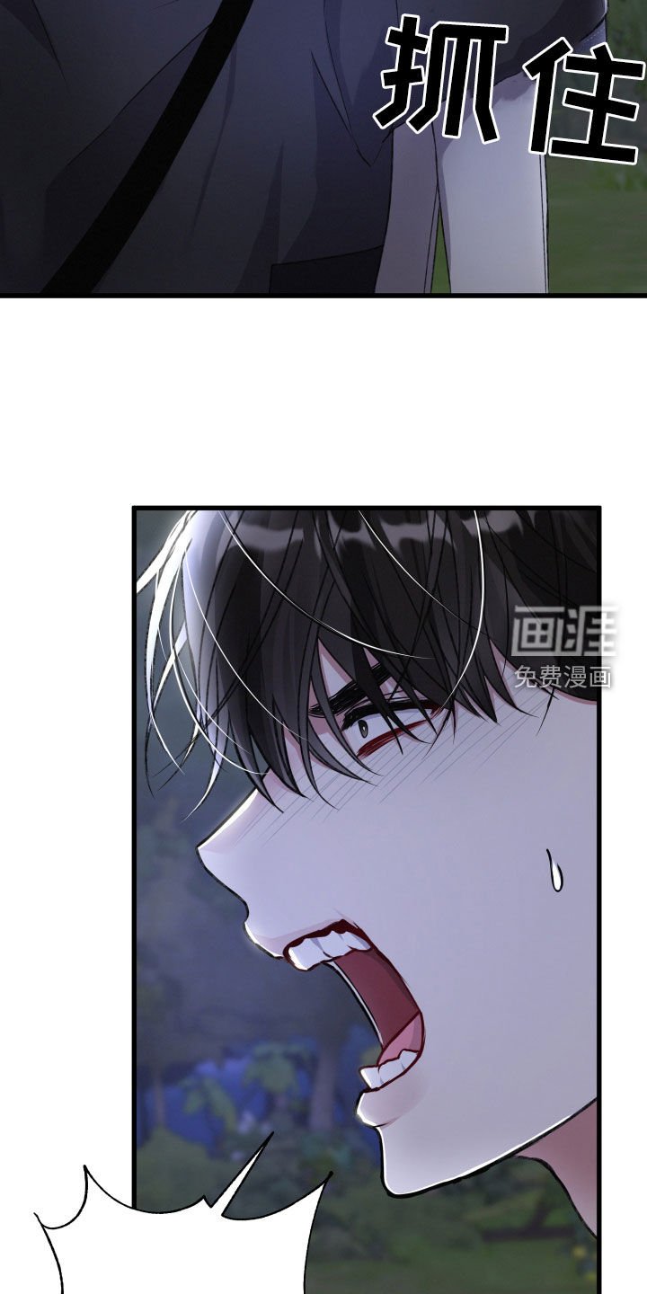 第103章：人质
