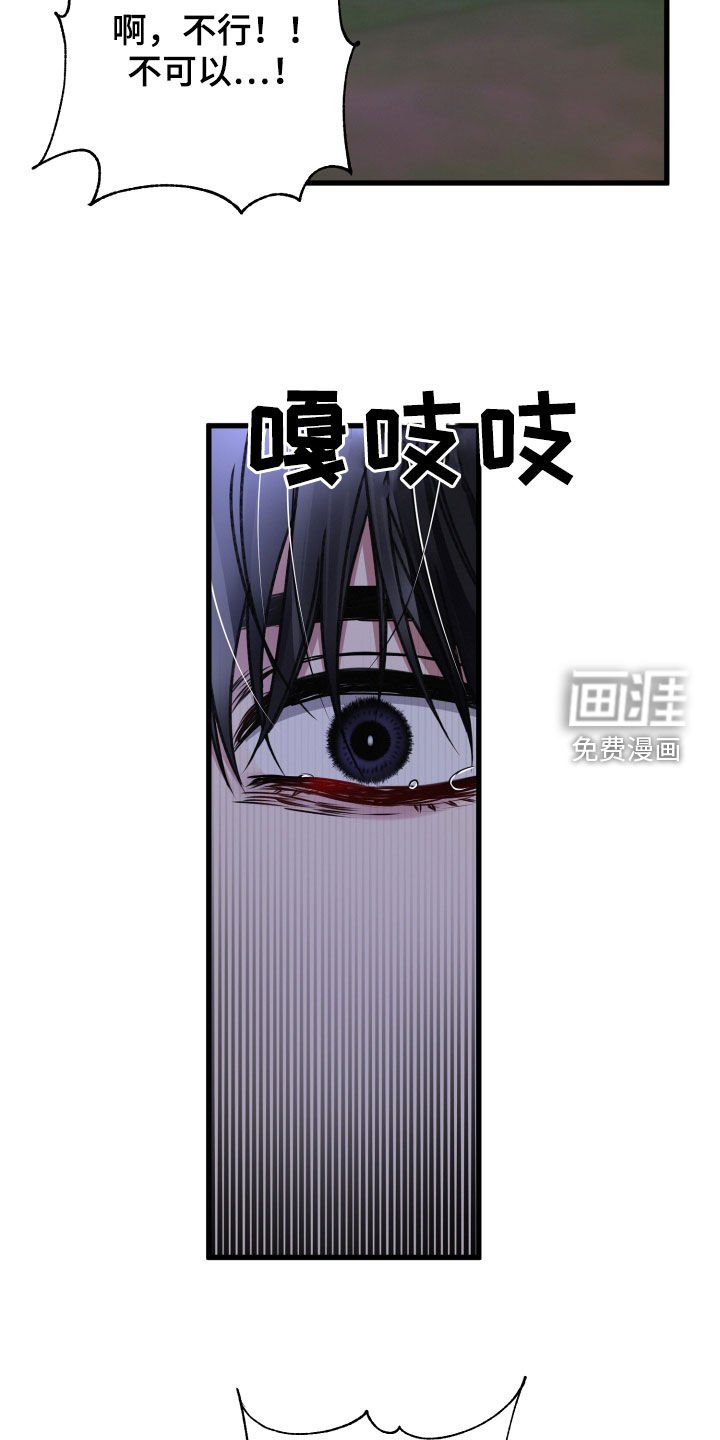第103章：人质