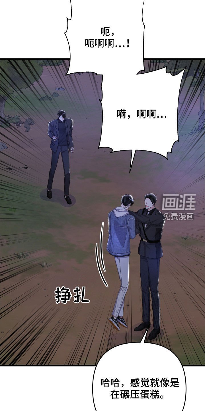 第103章：人质