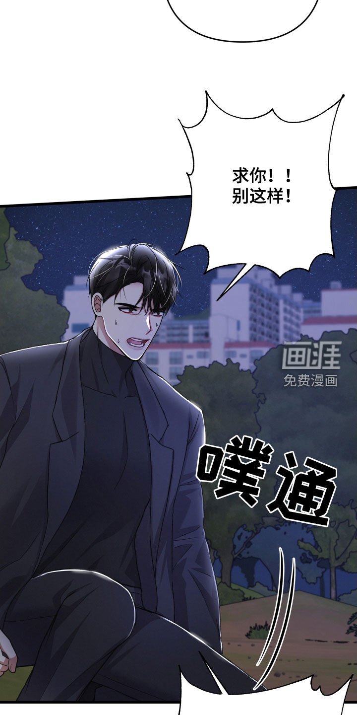 第103章：人质