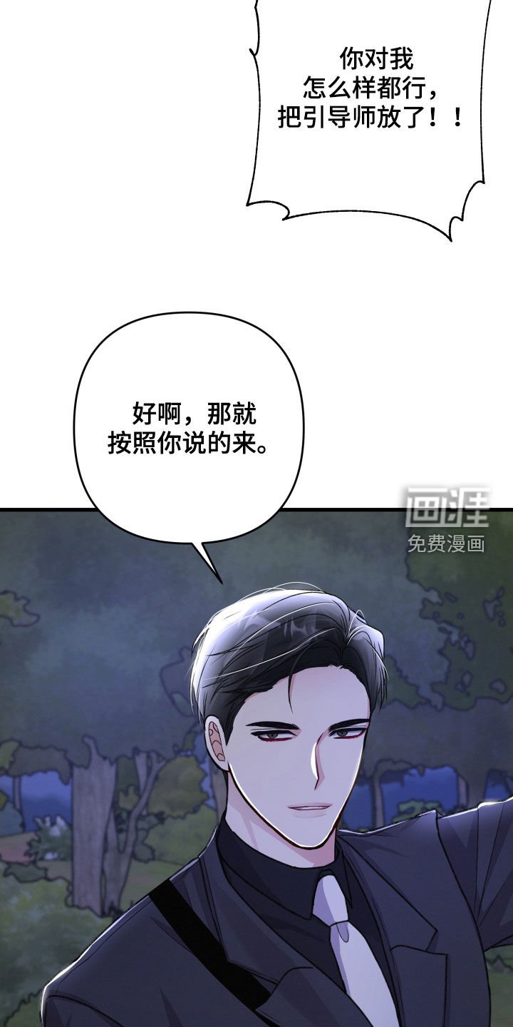 第103章：人质