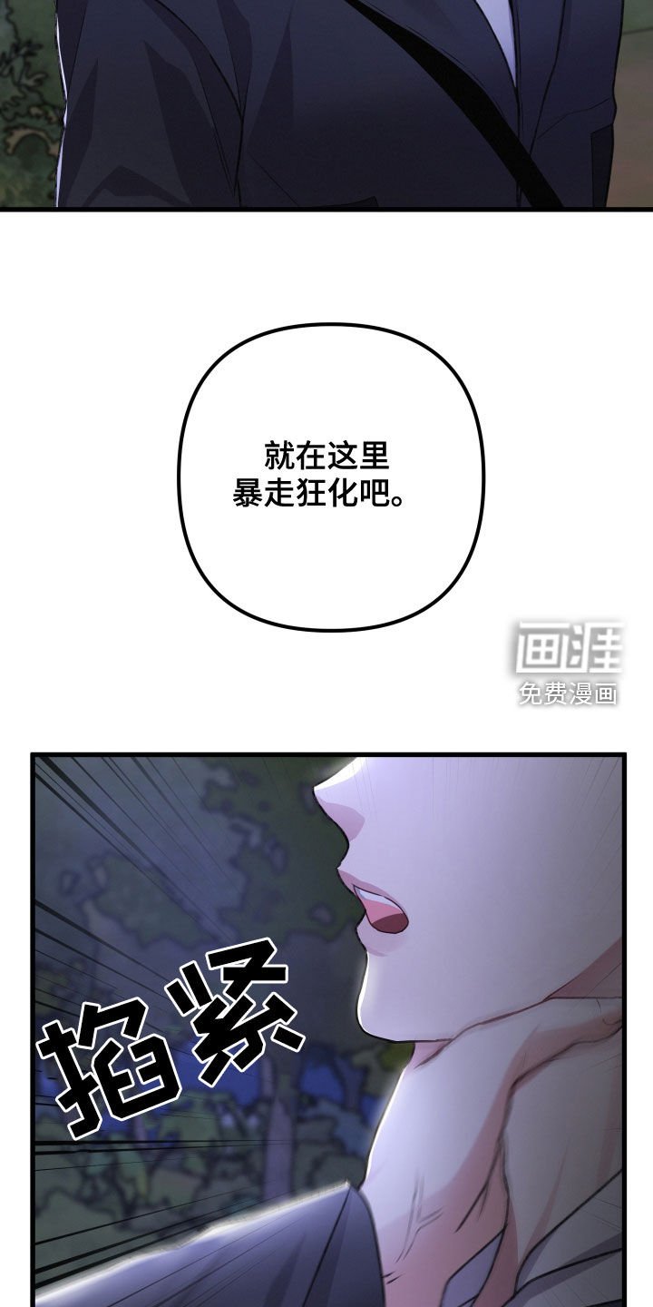 第103章：人质