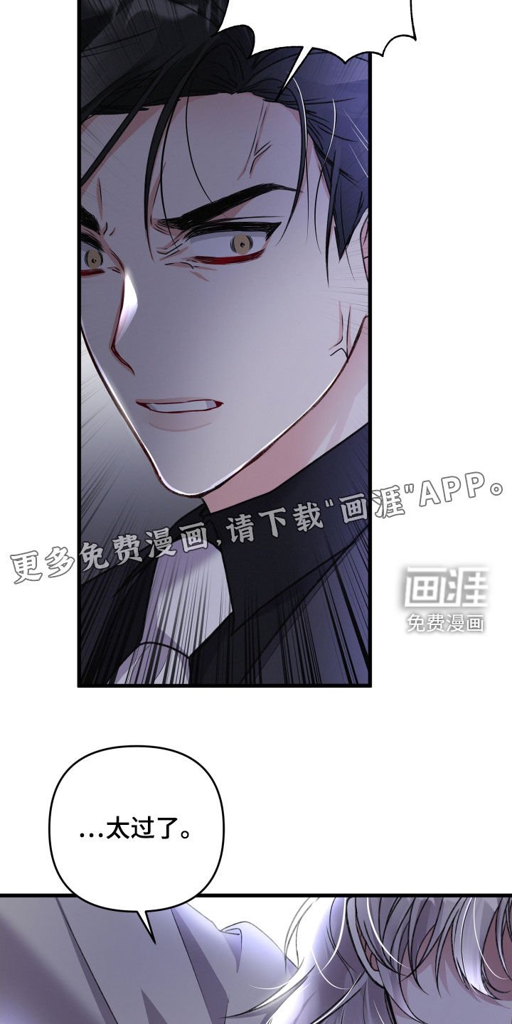 第104章：帮手