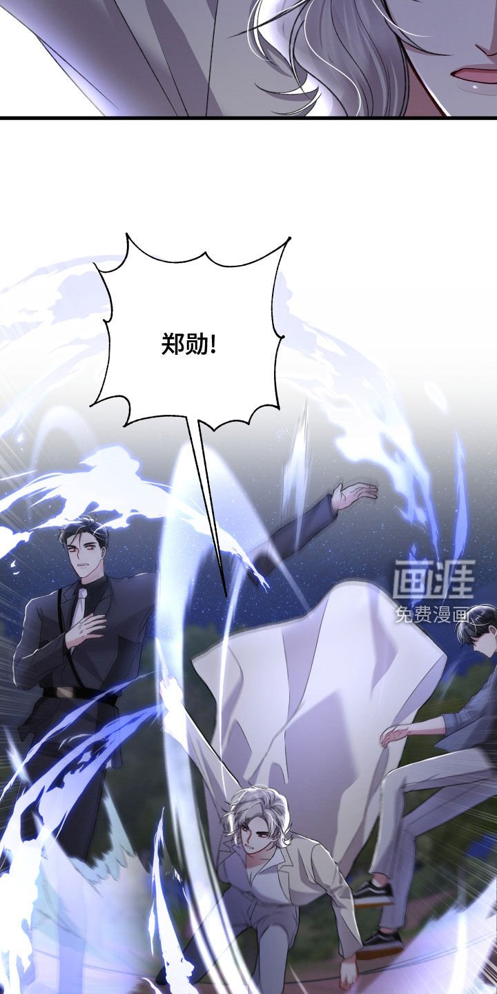 第104章：帮手
