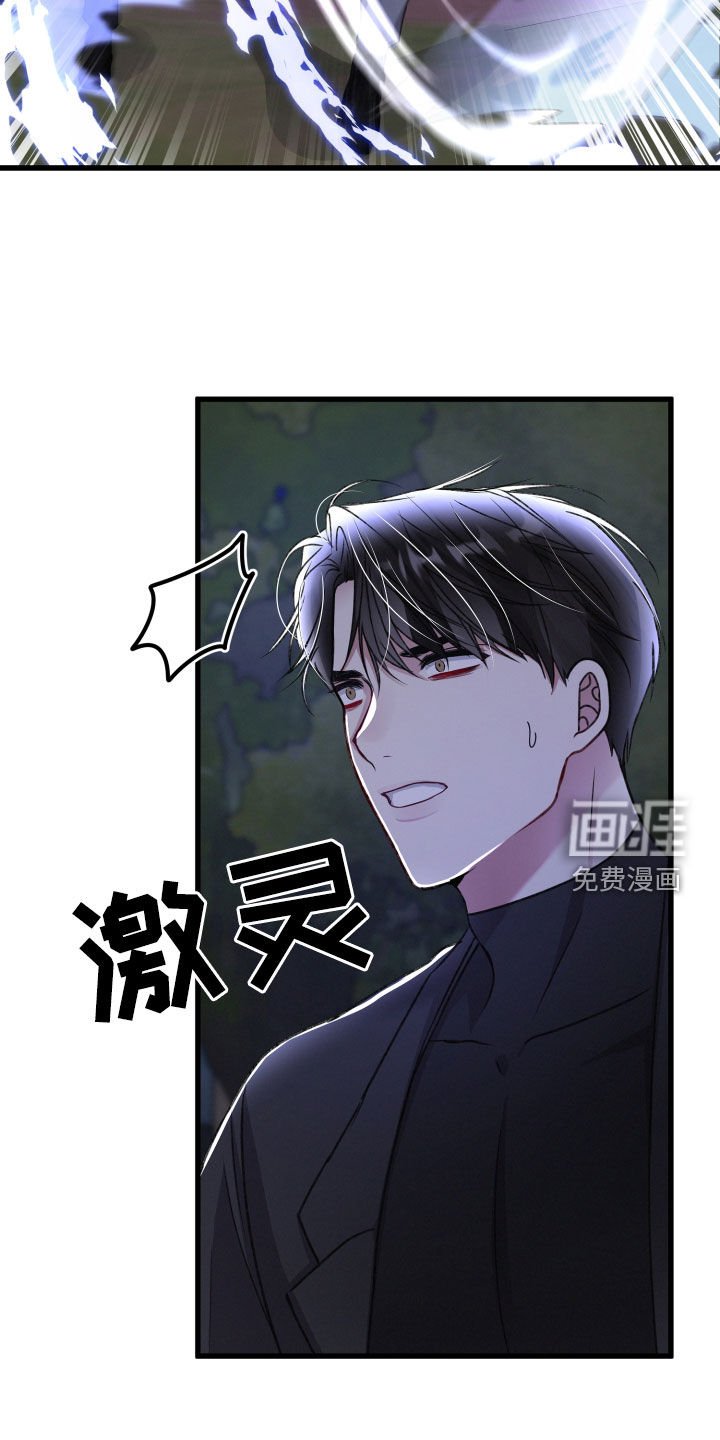 第104章：帮手