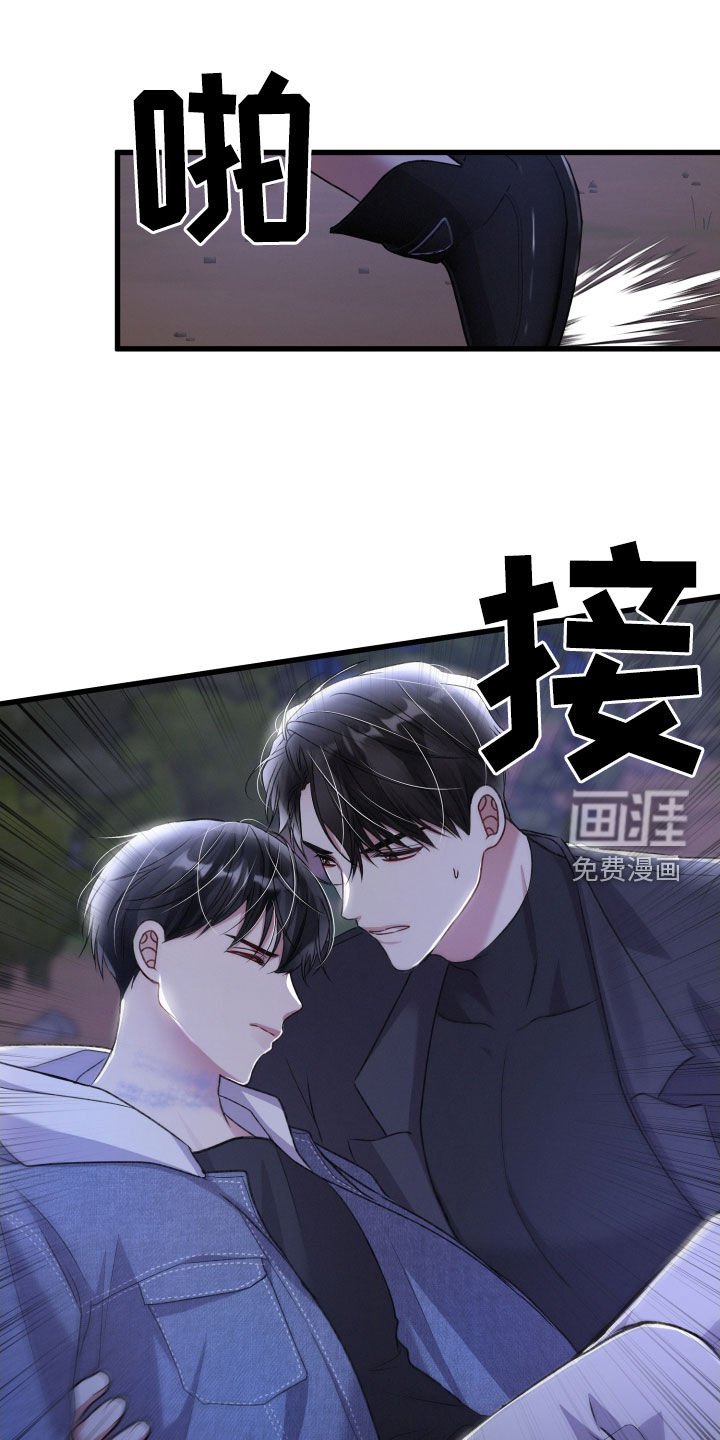 第104章：帮手