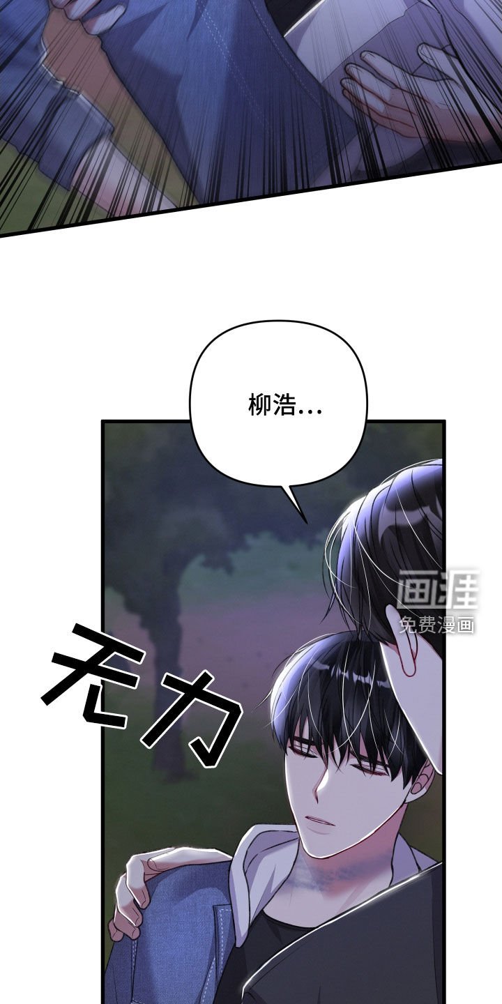 第104章：帮手
