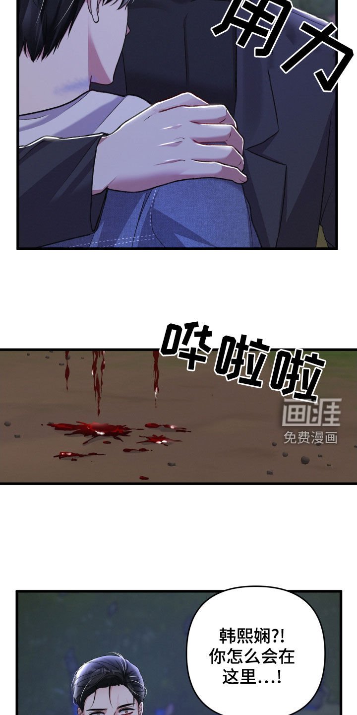 第104章：帮手