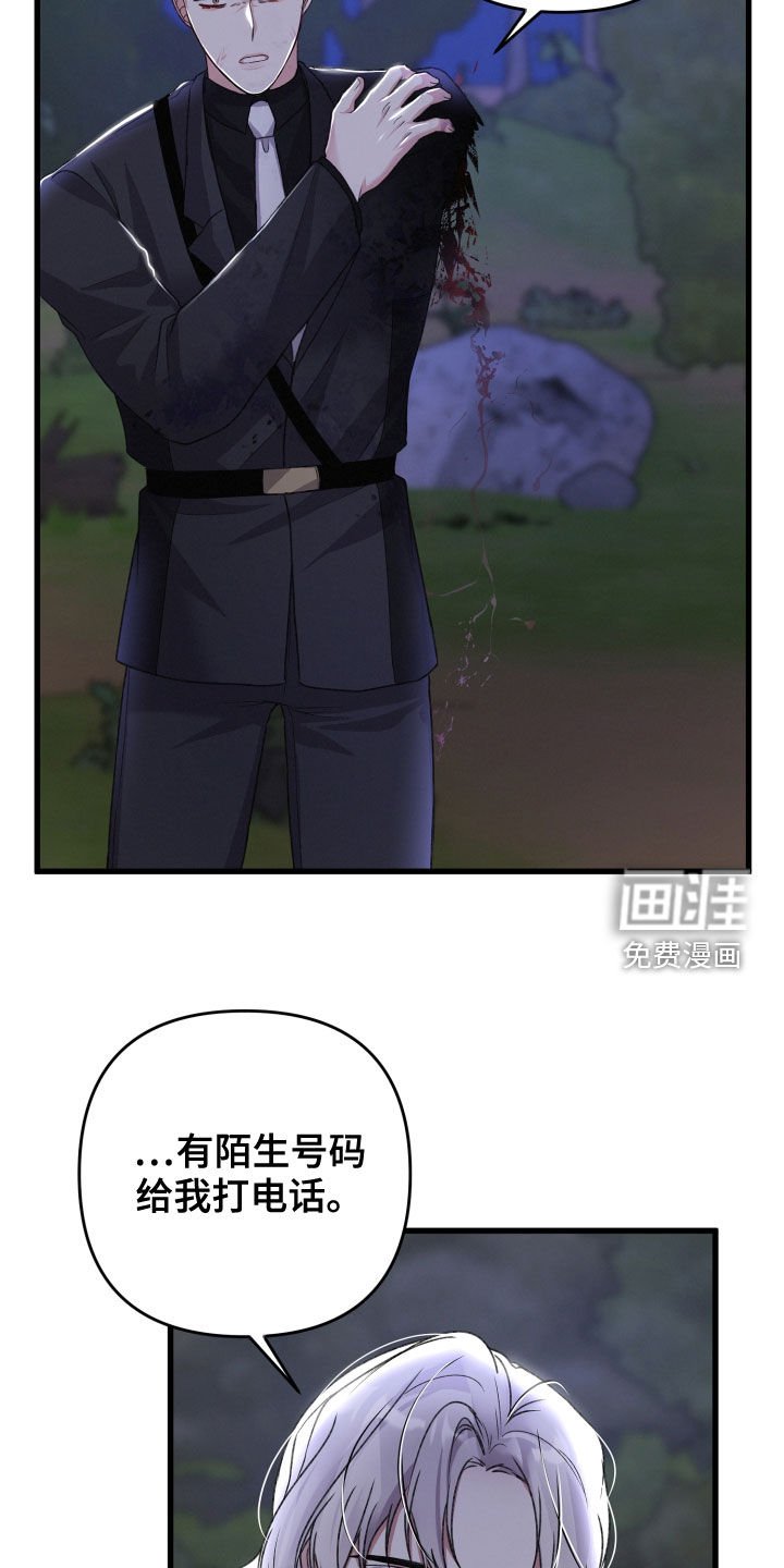 第104章：帮手