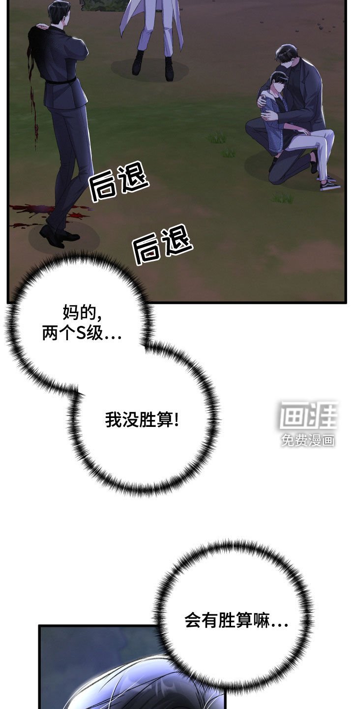 第104章：帮手